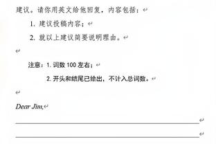 哈姆：变阵代表球队重心向防守倾斜 这也有助于我们打出转换